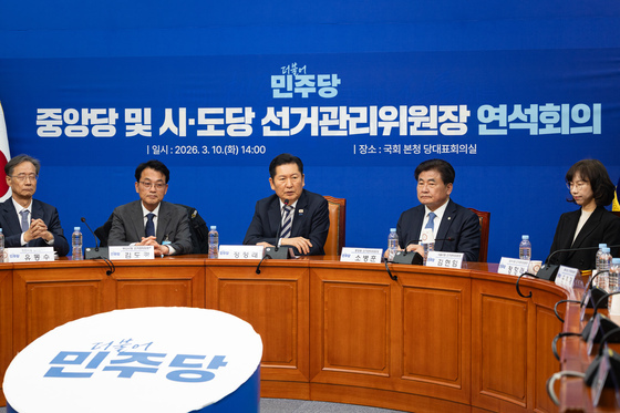 공정 선거관리 당부하는 정청래 대표