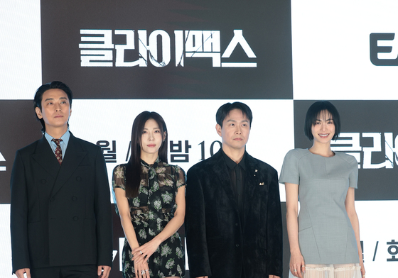 '클라이맥스' 빛나는 주역들