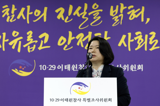 위은진 준비단장, 청문회 일정 및 쟁점 설명