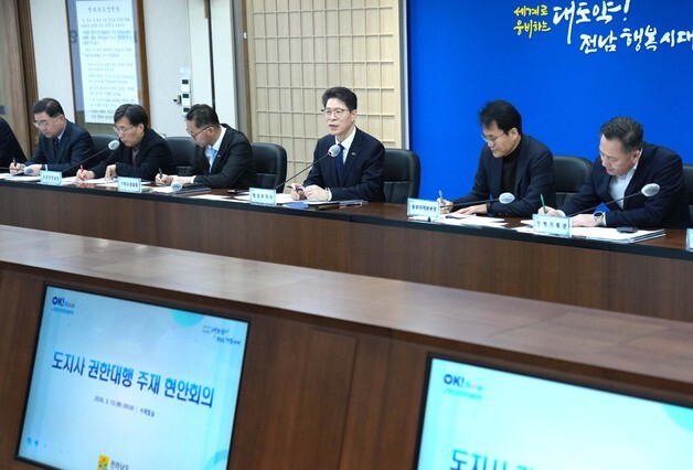 전남도 "유엔기후주간·여수세계섬박람회 성공 개최 총력"