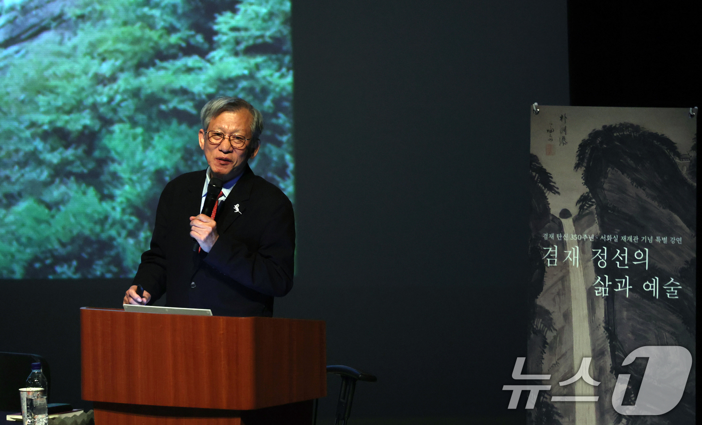 (서울=뉴스1) 김명섭 기자 = 유홍준 국립중앙박물관장이 10일  박물관 극장 '용'에서 겸재 정선 탄생 350주년을 맞아 '겸재 정선의 삶과 예술'을 주제로 강연 특별 강연을 하 …