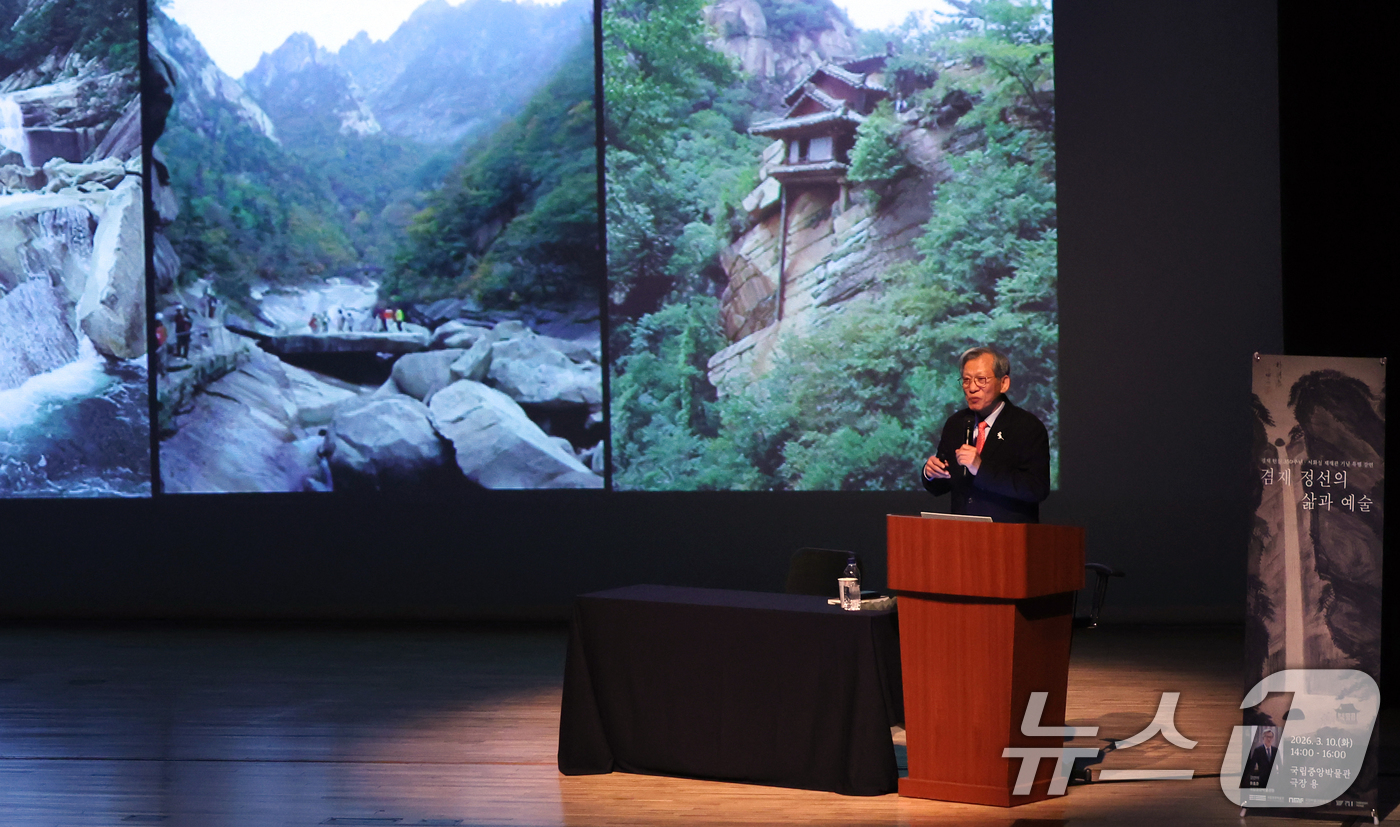 (서울=뉴스1) 김명섭 기자 = 유홍준 국립중앙박물관장이 10일  박물관 극장 '용'에서 겸재 정선 탄생 350주년을 맞아 '겸재 정선의 삶과 예술'을 주제로 강연 특별 강연을 하 …