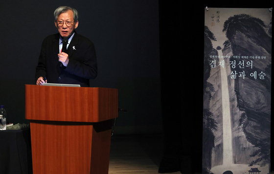 유홍준 국립중앙박물관장, 겸재 정선 탄생 350주년 특별 강연
