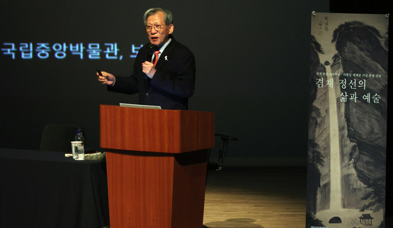 유홍준 관장, 겸재 정선 삶과 예술 주제 강연