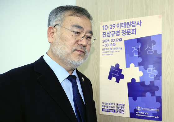 기자회견 마친 뒤 이동하는 송기춘 위원장