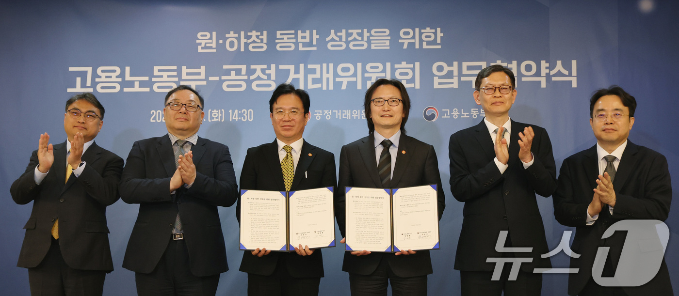 (서울=뉴스1) 임세영 기자 = 김영훈 고용노동부 장관(왼쪽 세번째)과 주병기 공정거래위원장(왼쪽 네번째)이 10일 서울 종로구 정부서울청사에서 열린 원·하청 동반 성장을 위한 고 …