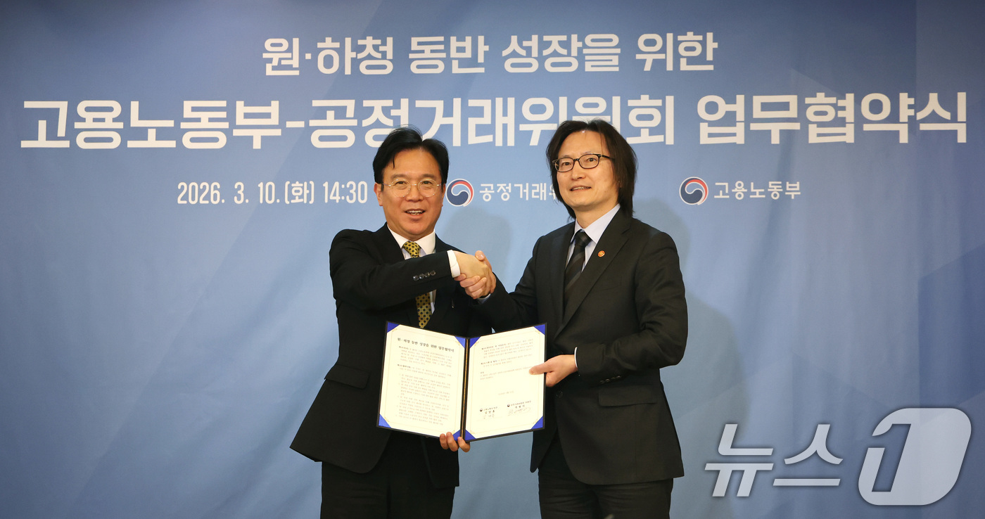 (서울=뉴스1) 임세영 기자 = 김영훈 고용노동부 장관과 주병기 공정거래위원장이 10일 서울 종로구 정부서울청사에서 열린 원·하청 동반 성장을 위한 고용노동부-공정거래위원회 업무협 …