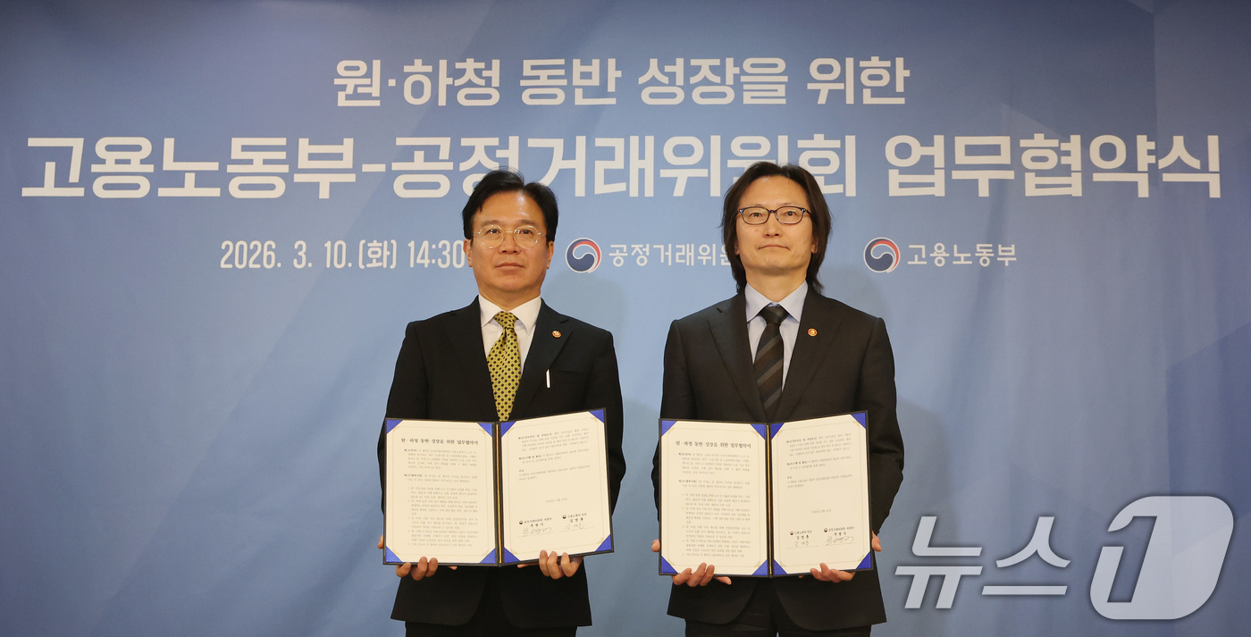 (서울=뉴스1) 임세영 기자 = 김영훈 고용노동부 장관과 주병기 공정거래위원장이 10일 서울 종로구 정부서울청사에서 열린 원·하청 동반 성장을 위한 고용노동부-공정거래위원회 업무협 …