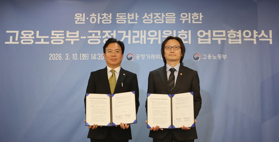 업무협약식 갖는 김영훈 장관·주병기 위원장