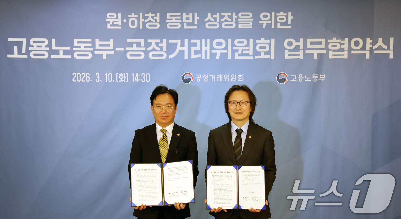 (서울=뉴스1) 임세영 기자 = 김영훈 고용노동부 장관과 주병기 공정거래위원장이 10일 서울 종로구 정부서울청사에서 열린 원·하청 동반 성장을 위한 고용노동부-공정거래위원회 업무협 …