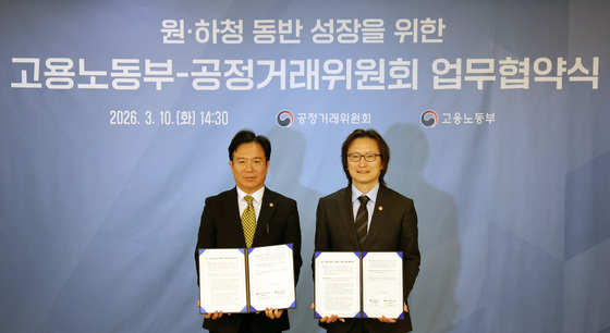 업무협약식 갖는 김영훈 장관·주병기 위원장