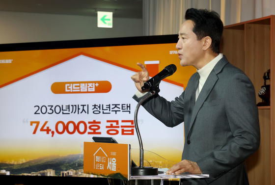 오세훈 "청년주택 7만 4000가구 공급"…민선 9기 첫 공약