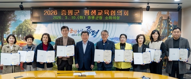 증평군 "우수 학습도시 넘어 선순환 평생교육 생태계 구축"