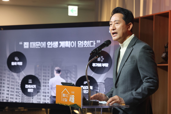 서울 청년주택 7.4만가구 공급…오세훈 "2030년까지 7400억 확충"(종합)