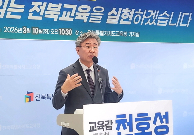 천호성 전북교육감 예비후보 "책 읽는 전북교육 '300권 프로젝트' 추진"
