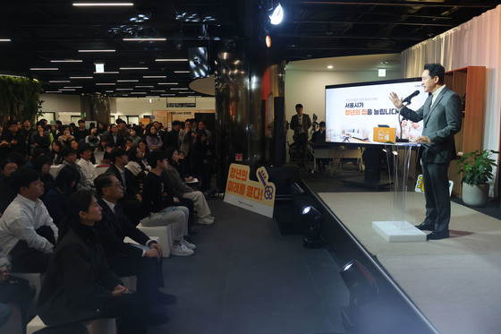 오세훈 '서울시가 청년의 집을 늘립니다'