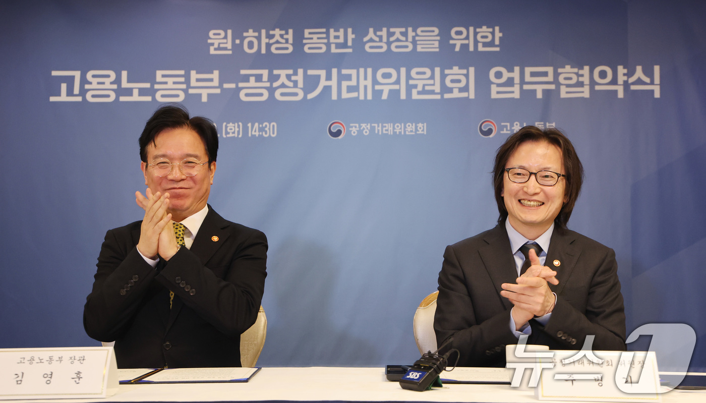 (서울=뉴스1) 임세영 기자 = 김영훈 고용노동부 장관과 주병기 공정거래위원장이 10일 서울 종로구 정부서울청사에서 열린 원·하청 동반 성장을 위한 고용노동부-공정거래위원회 업무협 …