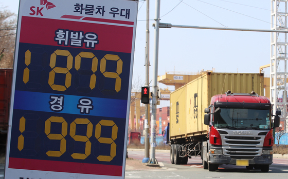 경유 열흘 만에 하락 전환, 휘발유도 보합…기름값 폭등세 멈췄다