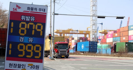 국제유가 급등세