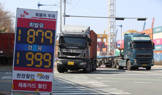 국제유가 급등세