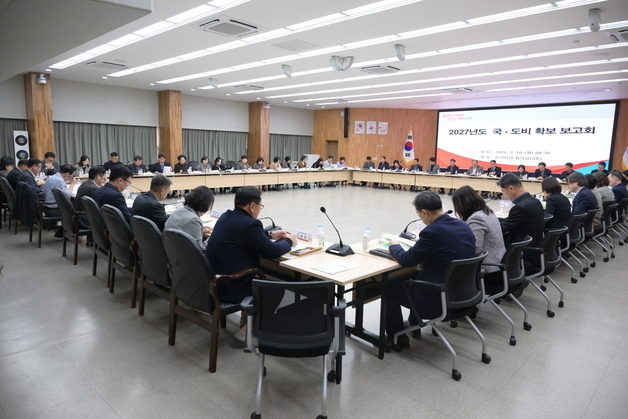 논산시 내년 국·도비 5264억 확보 목표…핵심사업 추진 박차