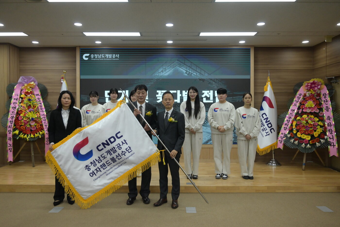 본문 이미지 -  충남개발공사가 여자핸드볼팀을 창단했다.(한국핸드볼연맹 제공) 