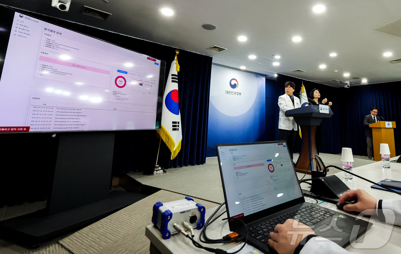 (서울=뉴스1) 김진환 기자 = 10일 오후 서울 종로구 정부서울청사에서 ‘AI 딥페이크 탐지 분석 모델 시연회’가 열리고 있다.행정안전부는 국립과학수사연구원(국과수)과 함께 개발 …