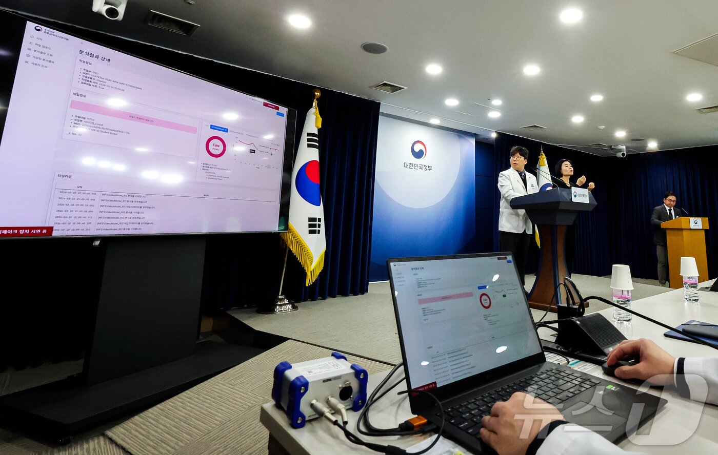 본문 이미지 - 10일 오후 서울 종로구 정부서울청사에서 ‘AI 딥페이크 탐지 분석 모델 시연회’가 열리고 있다. 행정안전부는 국립과학수사연구원(국과수)과 함께 개발한 ‘AI 딥페이크 탐지 모델’을 오는 6월 치러지는 제9회 전국동시지방선거에 적용할 계획이라고 밝혔다. 2026.3.10 ⓒ 뉴스1 김진환 기자