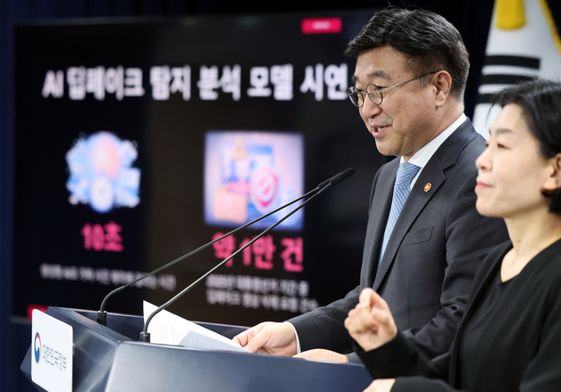 모두발언하는 윤호중 장관