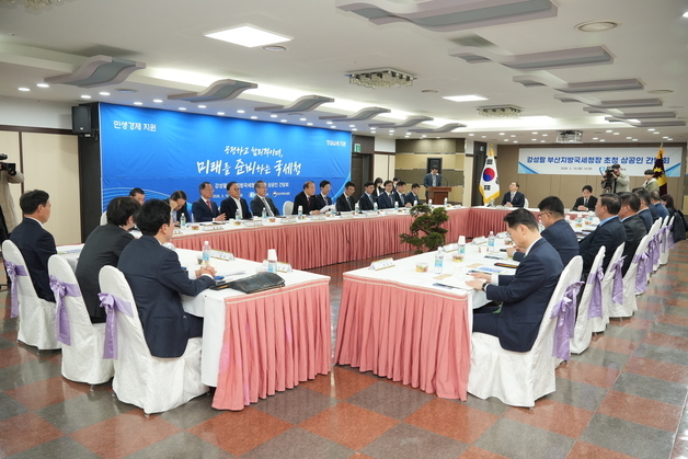 부산상의, 부산지방국세청에 중동사태 극복 위한 세정 지원 요청