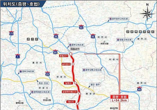 중부고속도로 증평~호법 확장 사업 예타 현장조사