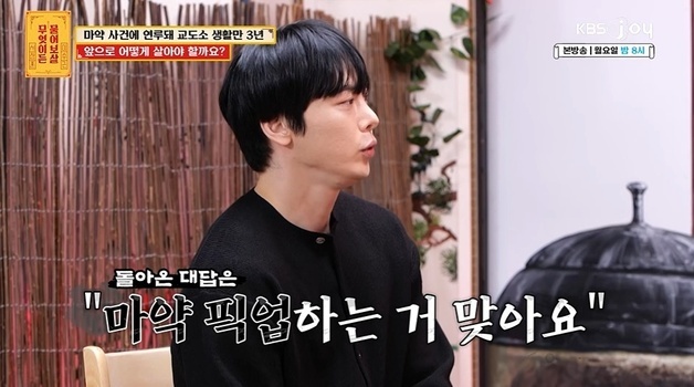 월 2000만원 벌던 카페 사장→'고액 알바' 광고 보고 마약 운반 '역 3년