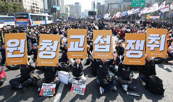 민주노총, '원청 교섭 쟁취'