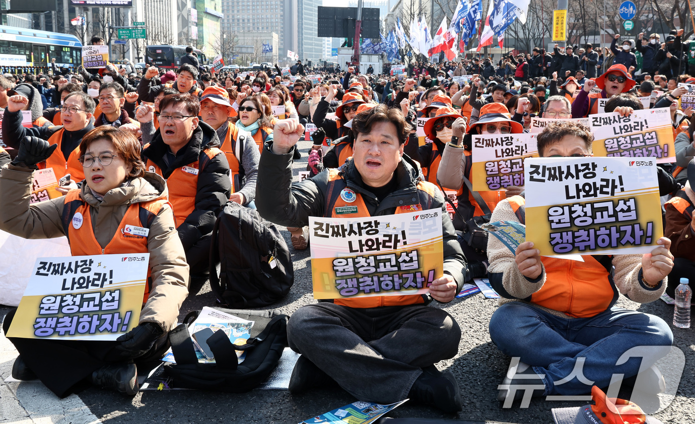 (서울=뉴스1) 최지환 기자 = 민주노총 조합원들이 10일 서울 종로구 세종대로 일대에서 열린 민주노총 투쟁 선포대회에서 구호를 외치고 있다. 2026.3.10/뉴스1