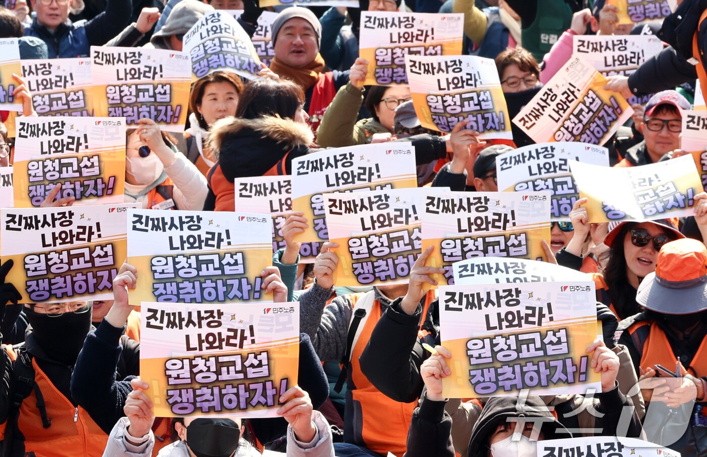 본문 이미지 - 민주노총 조합원들이 10일 서울 종로구 세종대로 일대에서 열린 민주노총 투쟁 선포대회에서 구호를 외치고 있다. 2026.3.10 ⓒ 뉴스1 최지환 기자