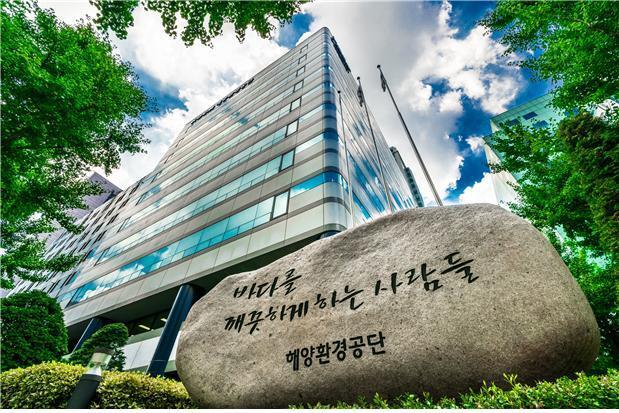 해양환경공단, '2026년도 방제기자재 편람' 발간…적합 장비 신속 활용