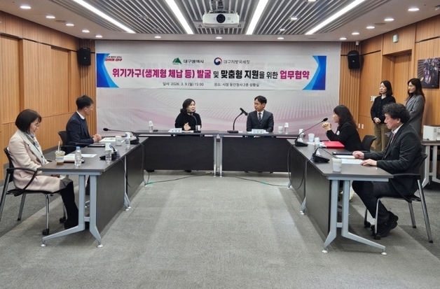 대구국세청·대구시·경북도, '생계형 체납 맞춤형 지원' 협약