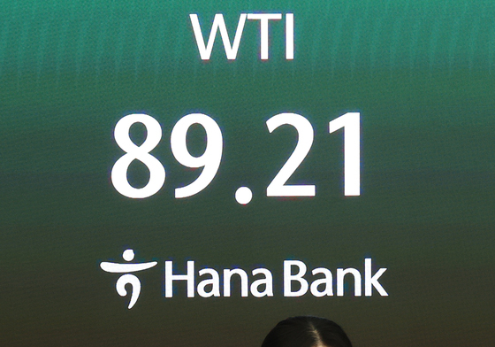 요동치는 국제 유가…80달러대까지 급락