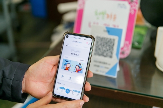 아산시, 상반기 지역화폐 발행 규모 확대…유가상승 시민 부담 완화