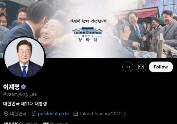 李 대통령의 'X 정치'… 선호 포털은 '다음 뉴스'·주제는 '부동산'