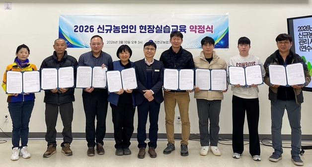 진천군, 베테랑 농부의 노하우 신규 농업인에게 전수