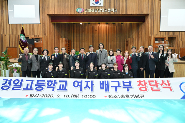 "지역서 훈련할 수 있게"…안산시, 경일고교 여자배구부 창단 축하