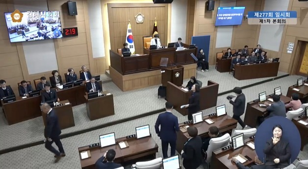 김해시의회 마지막 회기도 충돌…민주당 퇴장 속 '반쪽' 결의안 채택