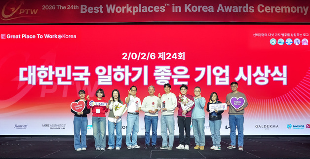 비아트리스 코리아, GPTW 코리아가 선정한 일하기 좋은 기업 뽑혀