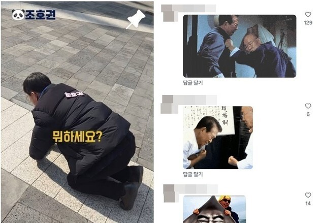 '알고리즘 괜히 탔나'…광주 정치인 SNS '5·18 폄훼·왜곡' 몸살