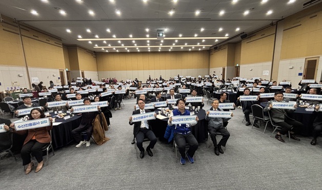 부산·경남 수산인 "수산혁신 컨트롤타워 수산진흥공사 설립 필요"