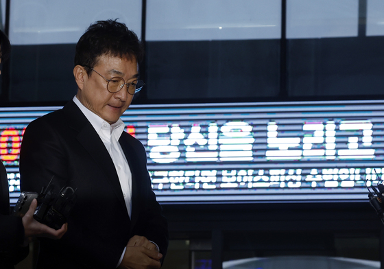 경찰 조사 마친 이재룡