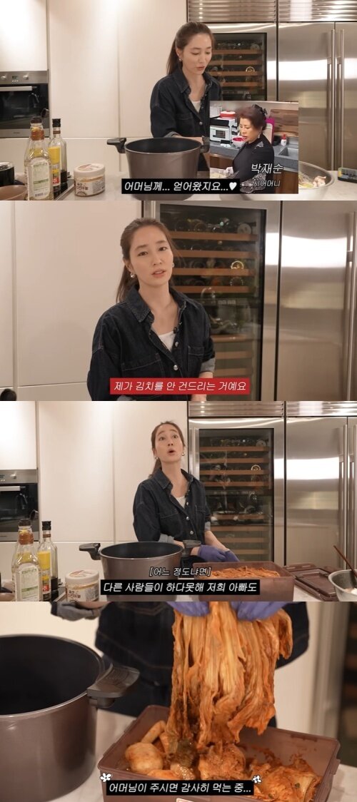 본문 이미지 - 유튜브 '이민정 MJ' 화면 캡처