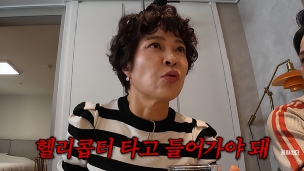 조혜련 "땅 투자 사기당해…헬리콥터 타고 들어가야 해"