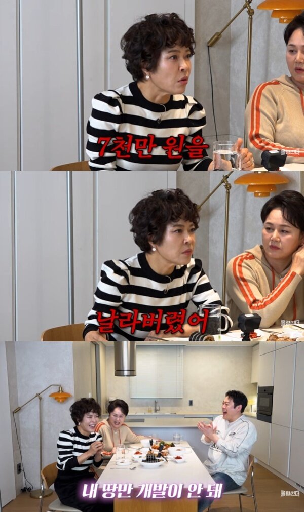 본문 이미지 - 유튜브 '롤링썬더' 캡처